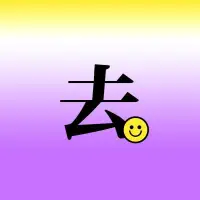 去愛吧，可我感覺自己沒有愛了，愛都不知道去哪了！配圖