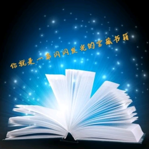 心靈小院