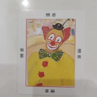 人的最大的消耗，不是來自智力或者體力的透支，也不是來自跟大自然或者同類的爭斗，而是來自自己對自己的戰爭。因為在這場戰爭中，“敵我雙方”的戰士、槍支、彈藥甚至戰術，都是這個人自己提供的，所以沒有任何人可以支撐下去。配圖
