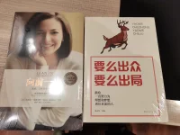 夢想是不會發光的
發光的是你配圖