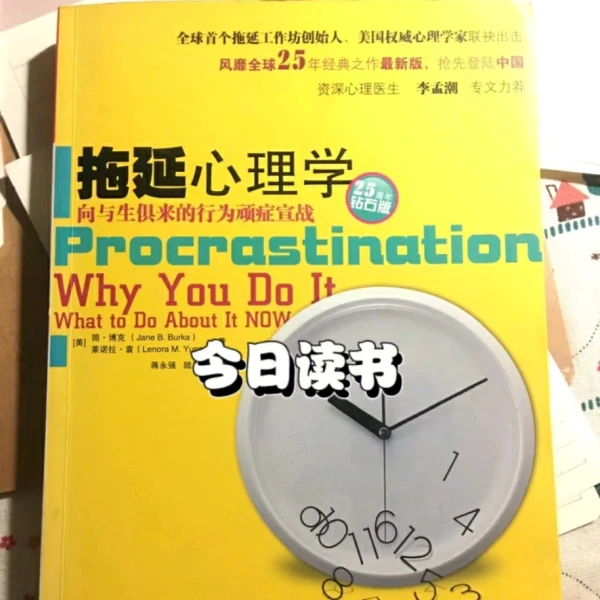 靜心