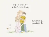 當(dāng)孩子生氣的時候，告訴孩子:如果你生氣了，就發(fā)泄出來；如果你難過，哭吧，沒事；也可以朝著枕頭來幾下，或者跺跺腳都可以。因為等孩子的情緒釋放后，他們會變得放松和恢復(fù)。
但也要告訴孩子不能傷害自己和他人，要有分寸。配圖