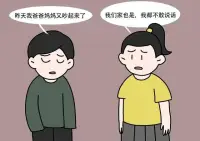 很多家庭中，夫妻之間喜歡互相指責、互相抱怨，總想證明我是對的、你是錯的。——這樣的溝通模式，會大大傷害孩子的自尊心和安全感，導致孩子無論站在哪一邊，內心都很痛苦！同時，孩子也學會了指責父母！時間一久，孩子就容易出現叛逆、抱怨、厭學、磨蹭等問題！配圖