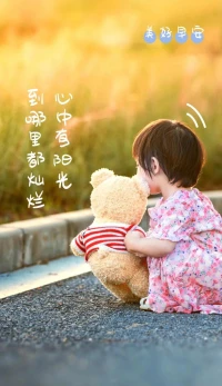 人生，就像一曲音符，起伏跌宕、高低錯(cuò)落，每一個(gè)人的一生，都像一首永恒的歌，有高潮、也有低落，并不是每一個(gè)人的一生都是一帆風(fēng)順的，總有這樣那樣的煩惱如影相隨、無(wú)法擺脫，有時(shí)，令我們走不下去的，往往不是困途，而是我們的心境，失去陽(yáng)光的心態(tài)，眼前就看不到光亮，配圖