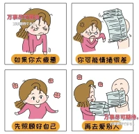 教育孩子，重要的不是教育，而是影響；當我們看孩子不順眼的時候，可能正是自己要修身養性的時候。配圖