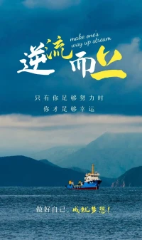 自己的今天是無數個昨天的疊加與累積，所以今天最重要的是走好今天的這一步！早安！配圖