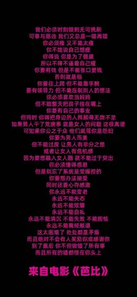 做你自己就已經很完美了。配圖