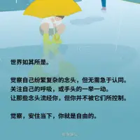 自由的感覺真的不錯配圖