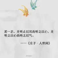 一志一意配圖