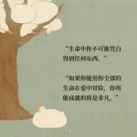 唯有愛可治愈一切配圖