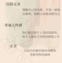 平靜配圖
