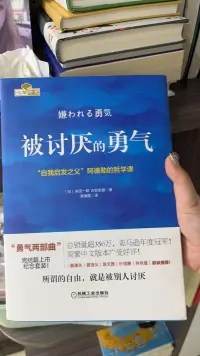 祝我们都有幸福的勇气