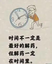 生命會找到自己的出路和出處，失望之所在，必有希望在徘徊。配圖