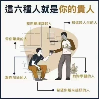 人這一生很短暫，我們還沒有活明白就掛了，而且不能出意外，所以請珍惜自己的時間，好好愛自己，別為自己的人生后悔。配圖