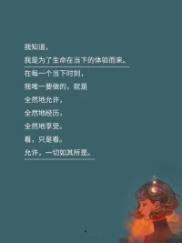 允許一切的發生，親愛的，我們是最棒的。??????????????????早上好配圖