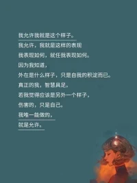 允許一切的發生，親愛的，我們是最棒的。??????????????????早上好配圖