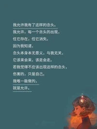 允許一切的發生，親愛的，我們是最棒的。??????????????????早上好配圖