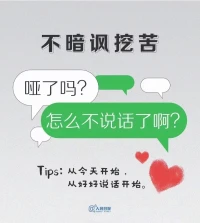 染于蒼則蒼，染于黃則黃。說明環(huán)境對(duì)人的成長(zhǎng)和發(fā)展的影響是非常大的。
?古有孟母三遷，讓孟子最后在學(xué)堂旁邊安定，學(xué)有所成。配圖