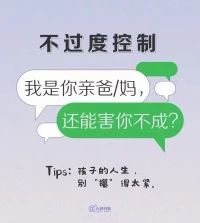染于蒼則蒼，染于黃則黃。說明環(huán)境對(duì)人的成長(zhǎng)和發(fā)展的影響是非常大的。
?古有孟母三遷，讓孟子最后在學(xué)堂旁邊安定，學(xué)有所成。配圖