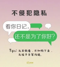 染于蒼則蒼，染于黃則黃。說明環(huán)境對(duì)人的成長(zhǎng)和發(fā)展的影響是非常大的。
?古有孟母三遷，讓孟子最后在學(xué)堂旁邊安定，學(xué)有所成。配圖