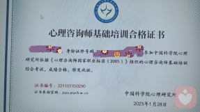 证书