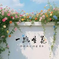 在高级情绪中找寻自我
让内心世界与外界相连
让你的每一天都充满美好配图