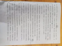 上午給女兒參加學校的家長會，有了一些感想，孩子的學習，成績，并不重要，重要的是，孩子的心理和身體的健康配圖