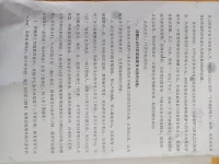 上午給女兒參加學校的家長會，有了一些感想，孩子的學習，成績，并不重要，重要的是，孩子的心理和身體的健康配圖