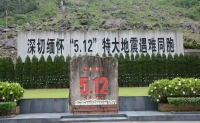 祭奠親人（表哥表嫂一家人）2008年5月12號14：28零4秒汶川地震8級地震，向遇難的親人和同胞們致敬????????????????????配圖
