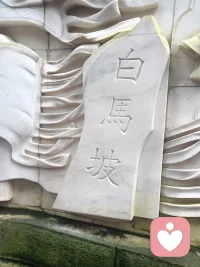 今天終于有時間陪孩子們出來玩了！配圖