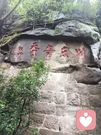 今天終于有時間陪孩子們出來玩了！配圖