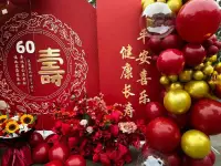 隨著時間的倒計時 老爸六十歲壽生日壽宴也結束了，希望來年，越來越好，雖然忙了兩天一晚，但是看到老爸笑容滿面，也值得了！配圖