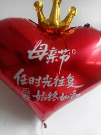 母親節(●???●)快樂配圖