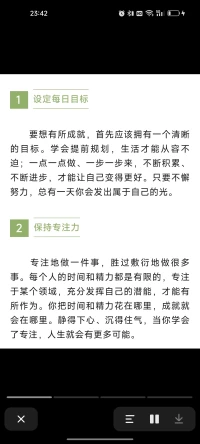 為什么要工作？ 在生活里80%的痛苦來源于工作、但是、如果不工作、  就會有100% 的痛苦來源于沒錢、所以、在工作  和沒錢之間、只能選擇工作 、先求生存、再謀發展、只要活著就得那么選擇、因為清晨 一覺醒來伸展身體睜眼開眼睛那一刻所要承擔的是滿滿的生活與壓在肩膀上的責任、以為工作只是過渡 、而可笑的是往往一做就是一輩子。配圖