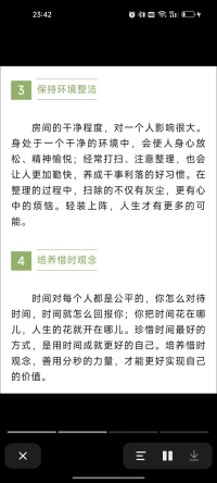 為什么要工作？ 在生活里80%的痛苦來源于工作、但是、如果不工作、  就會有100% 的痛苦來源于沒錢、所以、在工作  和沒錢之間、只能選擇工作 、先求生存、再謀發展、只要活著就得那么選擇、因為清晨 一覺醒來伸展身體睜眼開眼睛那一刻所要承擔的是滿滿的生活與壓在肩膀上的責任、以為工作只是過渡 、而可笑的是往往一做就是一輩子。配圖