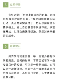 為什么要工作？ 在生活里80%的痛苦來源于工作、但是、如果不工作、  就會有100% 的痛苦來源于沒錢、所以、在工作  和沒錢之間、只能選擇工作 、先求生存、再謀發展、只要活著就得那么選擇、因為清晨 一覺醒來伸展身體睜眼開眼睛那一刻所要承擔的是滿滿的生活與壓在肩膀上的責任、以為工作只是過渡 、而可笑的是往往一做就是一輩子。配圖