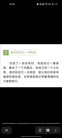 為什么要工作？ 在生活里80%的痛苦來源于工作、但是、如果不工作、  就會有100% 的痛苦來源于沒錢、所以、在工作  和沒錢之間、只能選擇工作 、先求生存、再謀發展、只要活著就得那么選擇、因為清晨 一覺醒來伸展身體睜眼開眼睛那一刻所要承擔的是滿滿的生活與壓在肩膀上的責任、以為工作只是過渡 、而可笑的是往往一做就是一輩子。配圖
