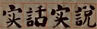 你活得不快樂的原因是：既無法忍受目前的狀態，又不努力改變這一切，可以像只豬一樣懶，卻無法像只豬一樣懶得心安理得。配圖