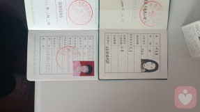 证书