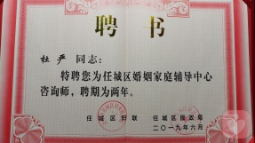 证书
