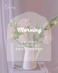 不接受調崗，又能有什么辦法呢？接受了一直就這樣下去了，再無任何可能，說的冠冕堂皇的改善，實際讓我去做壞人。配圖