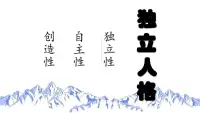 一個人真正獨立起來是一件特別可怕的事。因為無所期待，也就無所畏懼。從此眼光就落在自己身上。其實關于生活，我們早已心知肚明，就無需過多煽情了。做人倔強一點，萬事都能熬過去。——蘇芩配圖