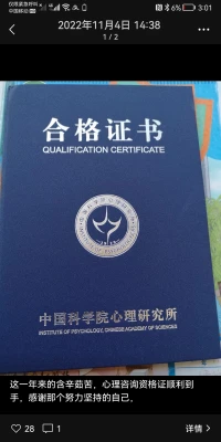 愿我的陪伴能陪你走出陰霾。配圖