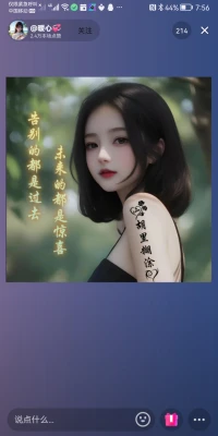 人生難得糊涂。當我覺得愛上的時候，他一定要發脾氣來告訴你一聲。別愛那么多別愛那么深。配圖