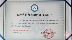 证书