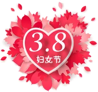 [害羞]女人二十歲沒有賊心沒有賊膽，總被賊惦記著。
[撇嘴]三十歲的女人有賊心沒賊膽。總被老公看著。
[發呆]四十歲的女人沒有賊心有賊膽，被孩子看著。
[愉快]五十歲的女人有賊心也有賊膽了，可回頭一看賊沒了。
姐妹們好好活著，好好保養，好好美吧，別等老了，賊都不惦記的時候，后悔都來不及了！
/憨笑/憨笑/憨笑
祝女神們三八節快樂
[呲牙][呲牙][呲牙]配圖