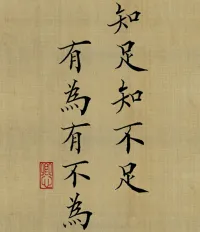 春之爛漫，
晨之靜美！配圖