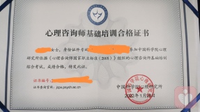 证书