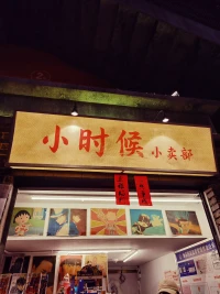 無法改變想法的人，無法改變任何事。配圖