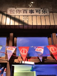 對自己好點，別內耗自己，有話就說，有瘋就發。配圖